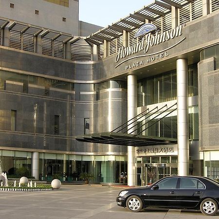 Howard Johnson Ginwa Plaza Hotel Xi'an  Exteriör bild